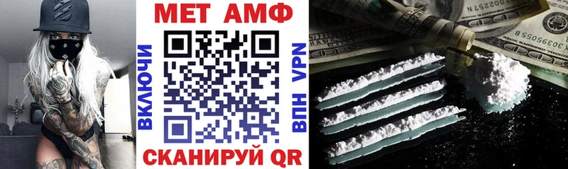 АМФ VHQ  Тихорецк 