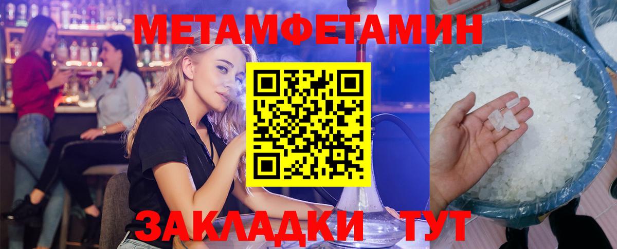 АМФ 97%  Амфетамин  Тихорецк  Вход с VPN 