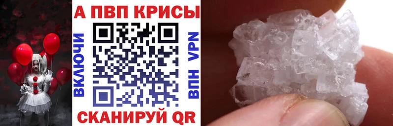 наркотики Тихорецк Alfa_PVP Соль