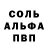 Амфетамин Розовый Vera Brejneva