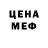 Экстази Cube EVIRAN