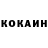 КЕТАМИН VHQ Leesa Weesaw