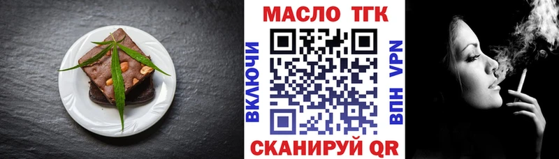 Cannafood марихуана  купить закладку  ОМГ ОМГ рабочий сайт  Тихорецк 