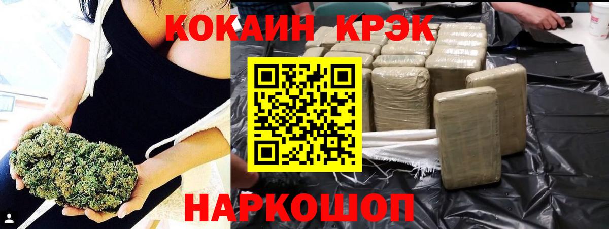 COCAIN Боливия Тихорецк