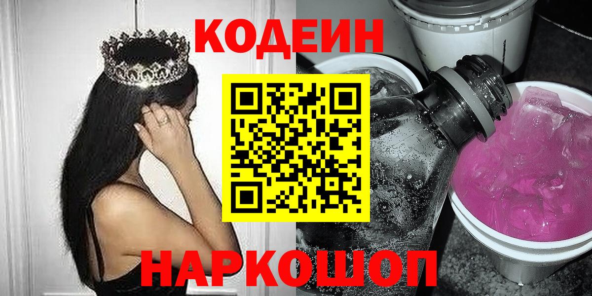 ГАШИШ  Кокаин  Канабис  Где купить  ГАШИШ  NBOMe  ТГК  Тихорецк  ЭКСТАЗИ  Вход с VPN  Меф МЯУ МЯУ  