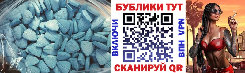 Экстази 280мг хочу наркоту Тихорецк