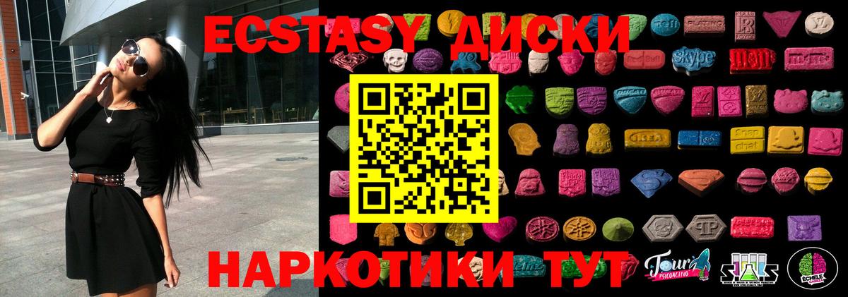 ЭКСТАЗИ бентли Тихорецк
