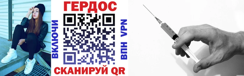 Героин VHQ  Тихорецк 