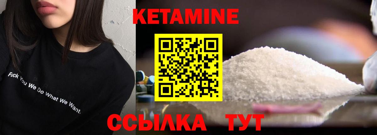 blacksprut ТОР  Кетамин VHQ  КЕТАМИН ketamine  Вход с VPN  Тихорецк 