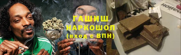 мескалин Абдулино