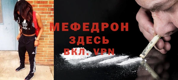 мескалин Абдулино