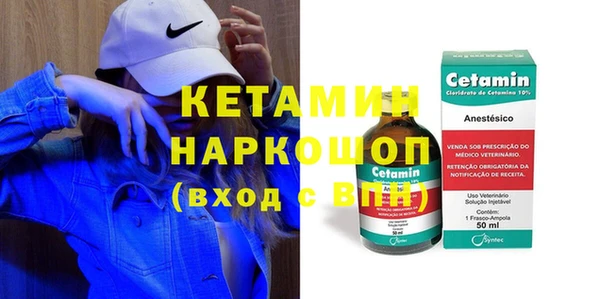мескалин Абдулино
