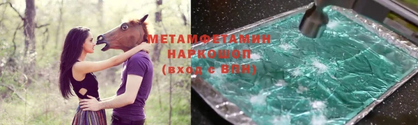 бошки Пересвет