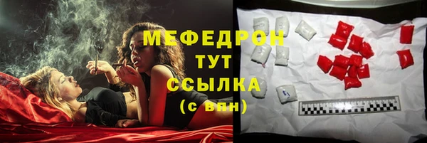 мескалин Абдулино