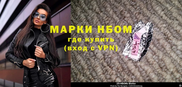 mix Абинск