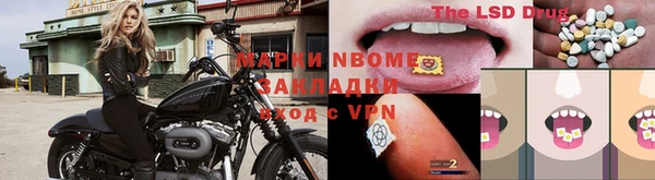 mix Абинск