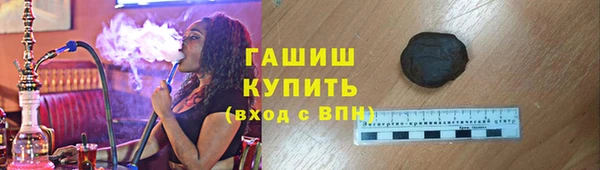 кристаллы Абаза