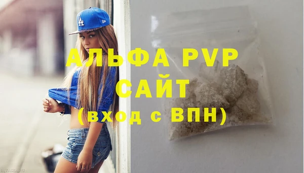 кристаллы Абаза