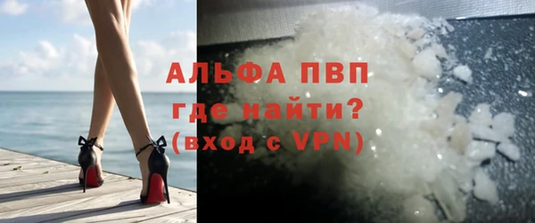 мескалин Абдулино