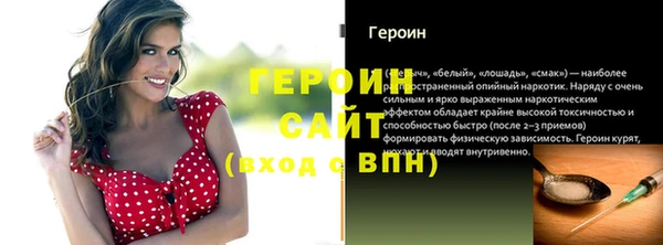 кристаллы Абаза