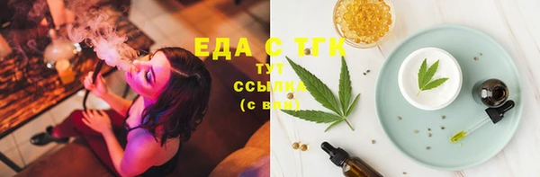 кристаллы Абаза