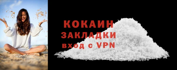 кристаллы Абаза