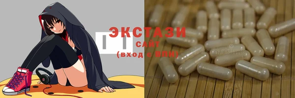мескалин Абдулино