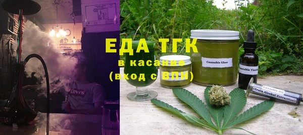 кристаллы Абаза