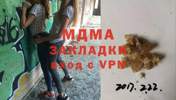 кристаллы Абаза