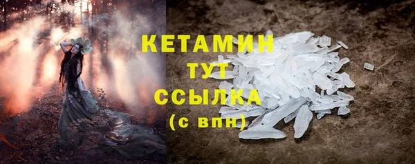 мескалин Абдулино
