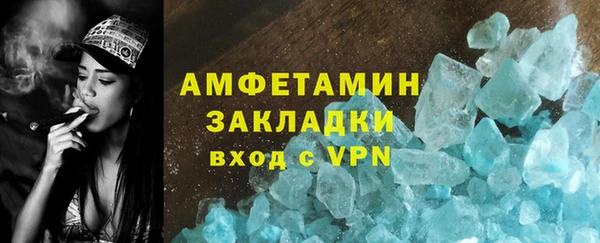 mdma Володарск