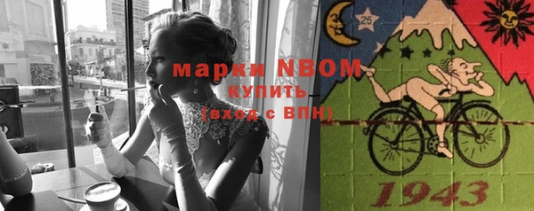 mix Абинск