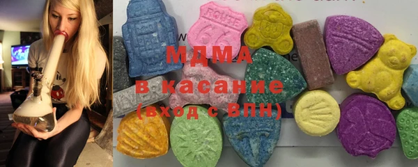 гашишное масло Пестово