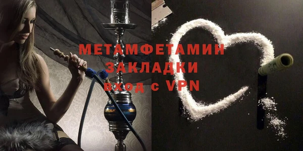 мескалин Абдулино