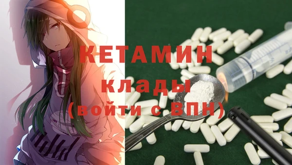 метадон Волоколамск