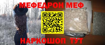 спайс Пенза