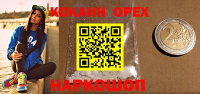 таблы Наро-Фоминск