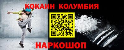 таблы Наро-Фоминск