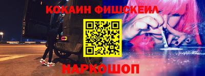 кокаин VHQ Нальчик