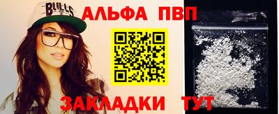 таблы Наро-Фоминск