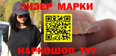 марихуана Можайск