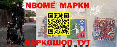 кокаин VHQ Нальчик
