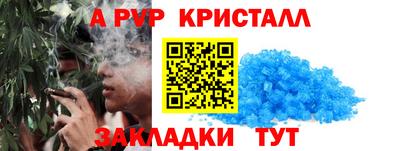 марихуана Моздок
