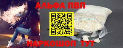 кокаин VHQ Нальчик