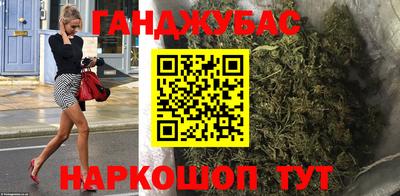 таблы Наро-Фоминск