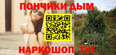 таблы Наро-Фоминск
