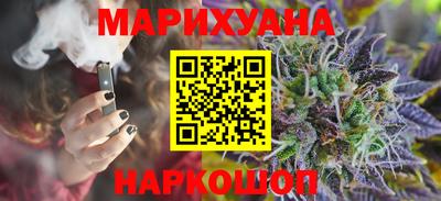 таблы Наро-Фоминск