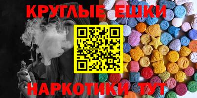 марихуана Моздок