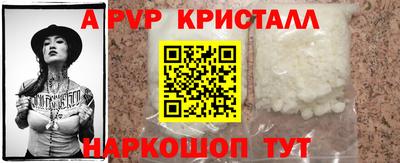таблы Наро-Фоминск