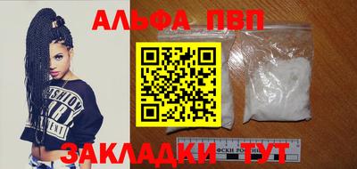 таблы Наро-Фоминск